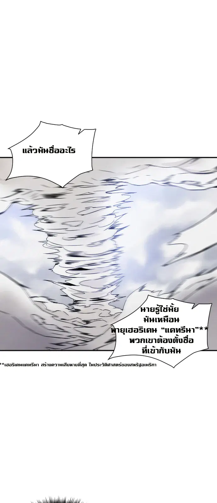 หน้า 24 จาก 30