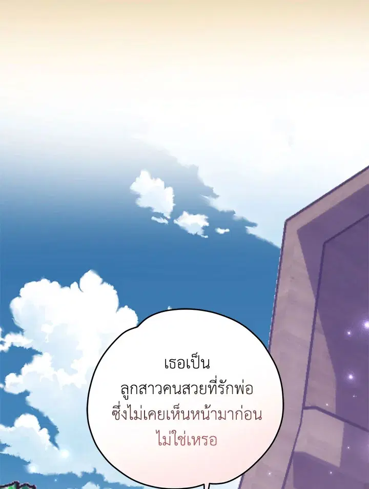 หน้า 38 จาก 121