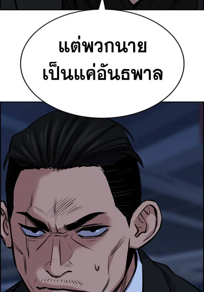 หน้า 7 จาก 124