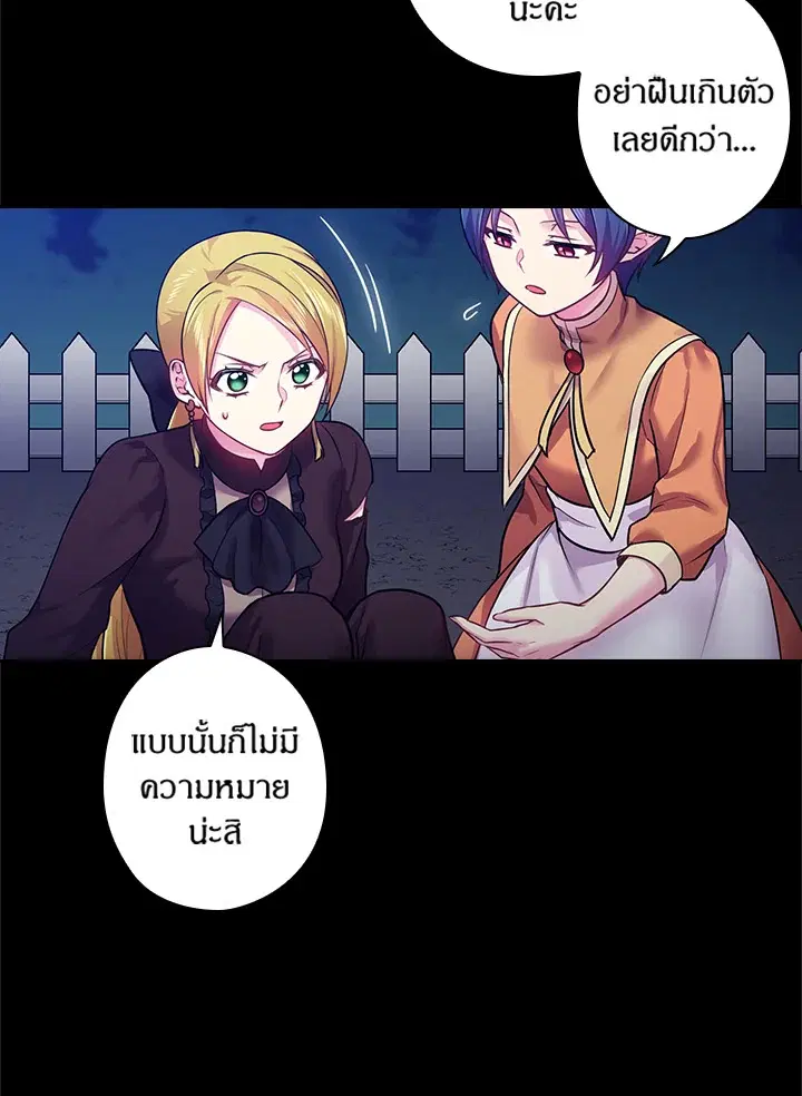 หน้า 22 จาก 70