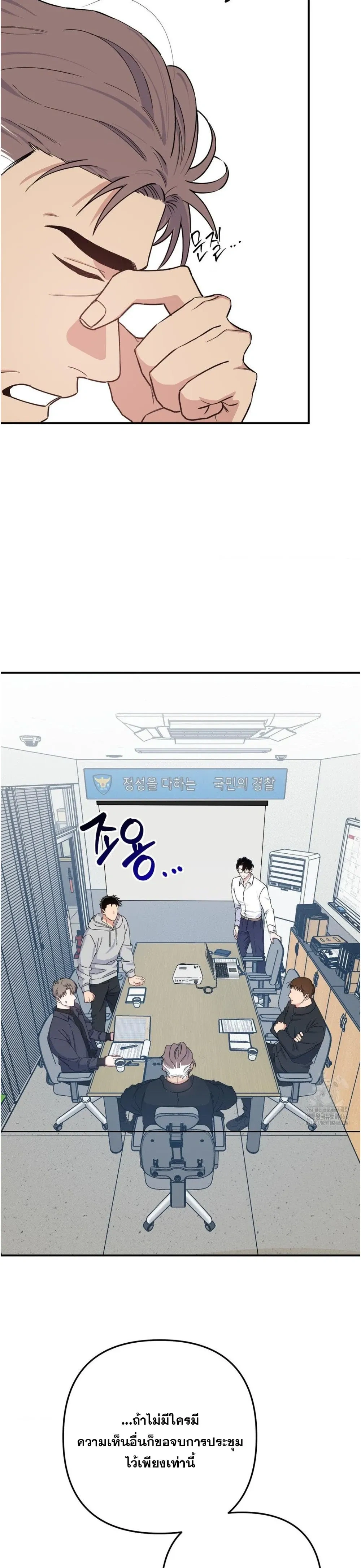 หน้า 16 จาก 30