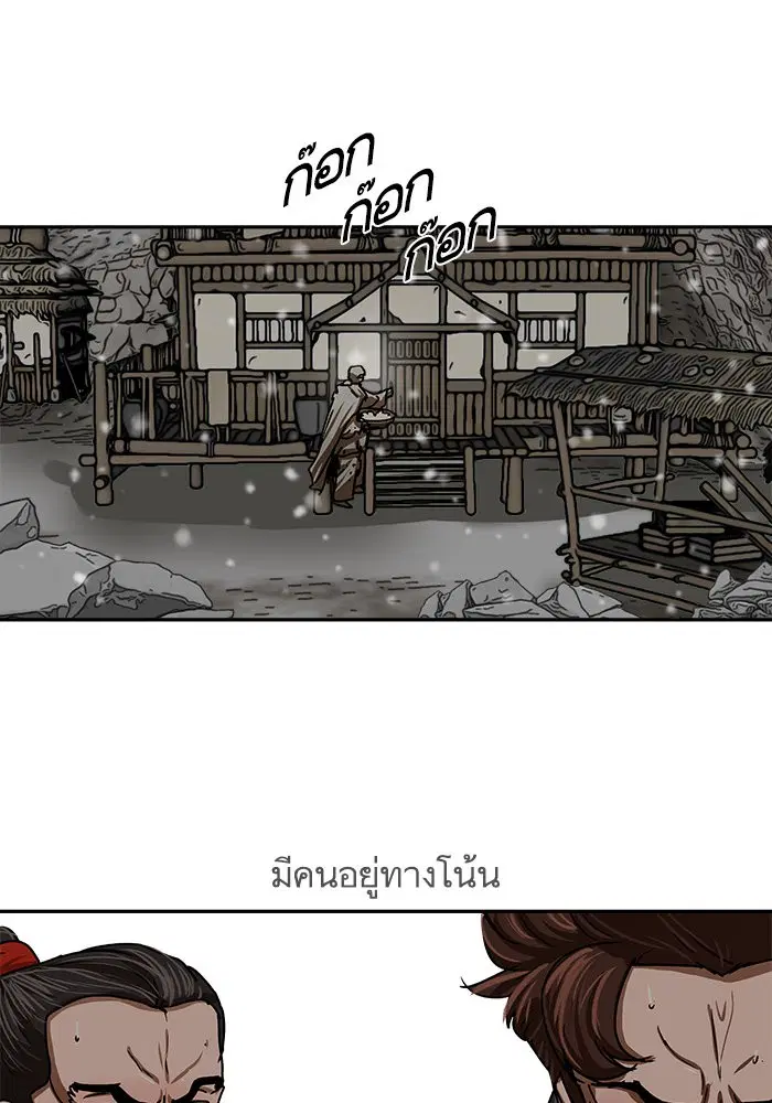 หน้า 20 จาก 77