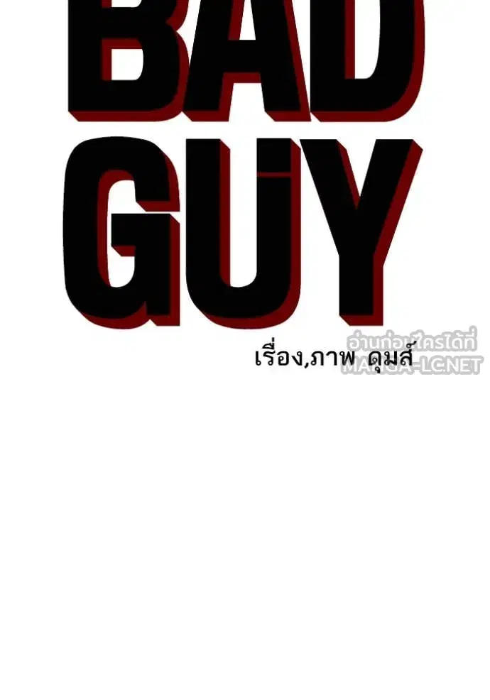 หน้า 8 จาก 150