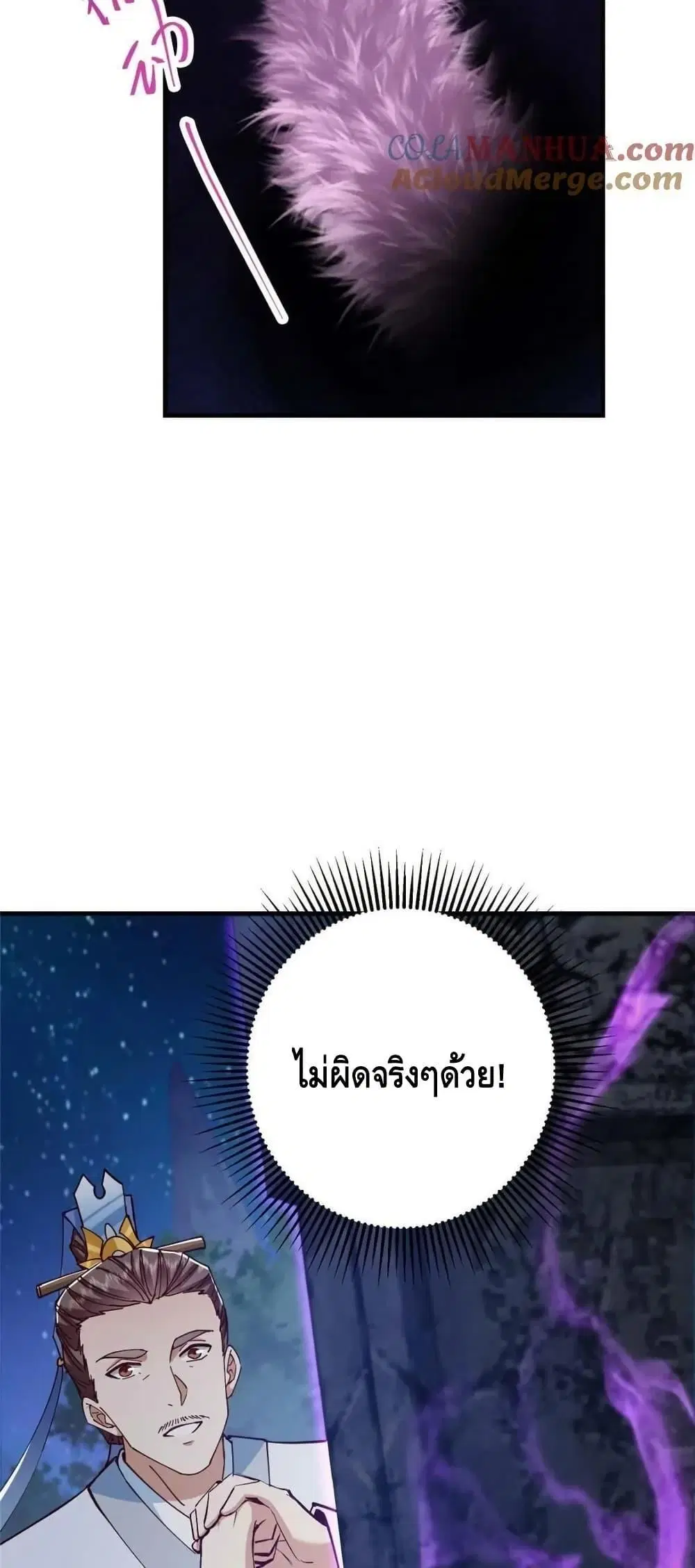 หน้า 12 จาก 42