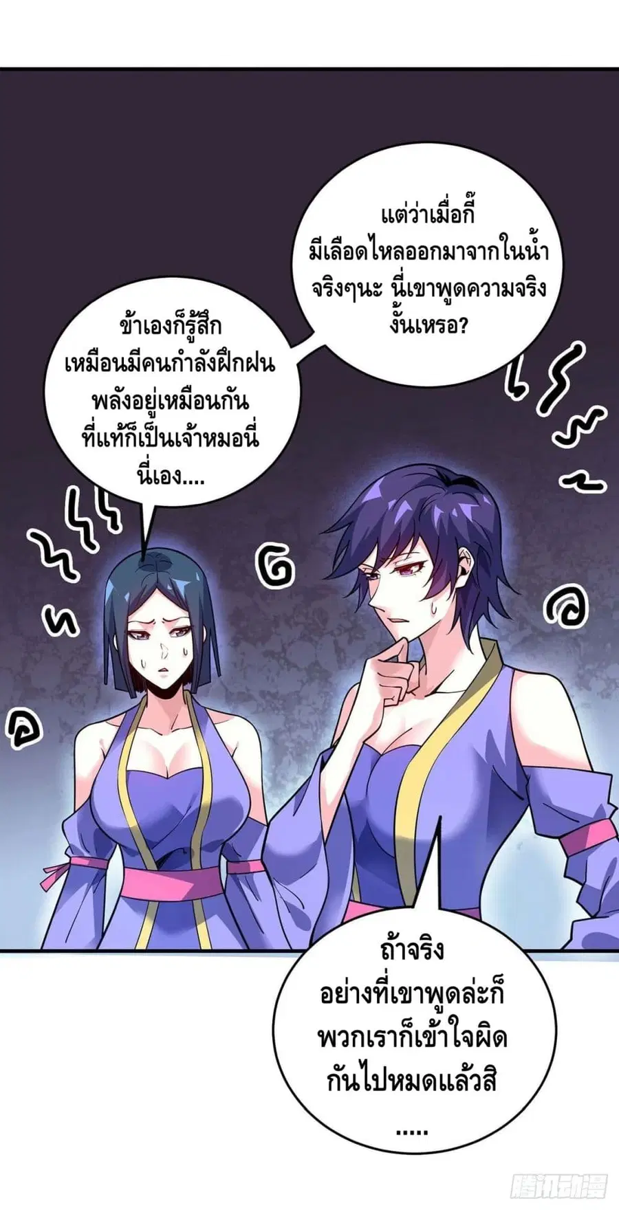 หน้า 24 จาก 31