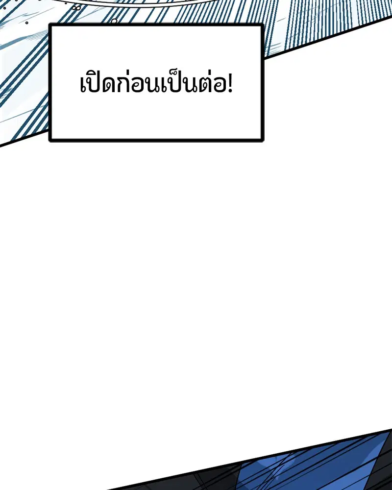 หน้า 15 จาก 179