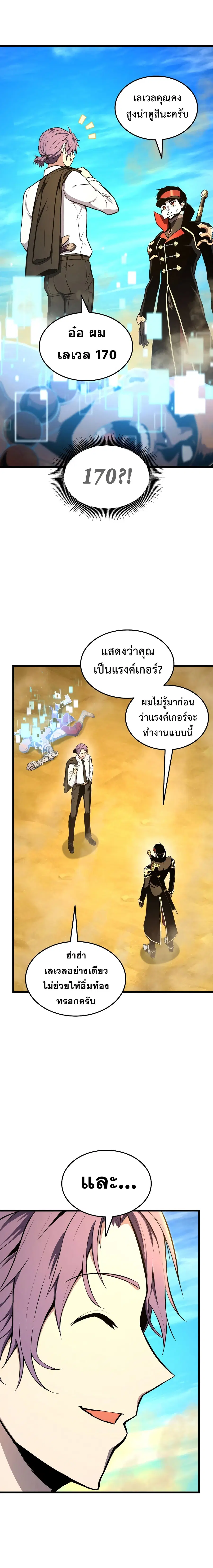 หน้า 15 จาก 27