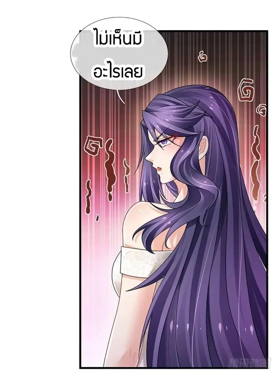 หน้า 3 จาก 43