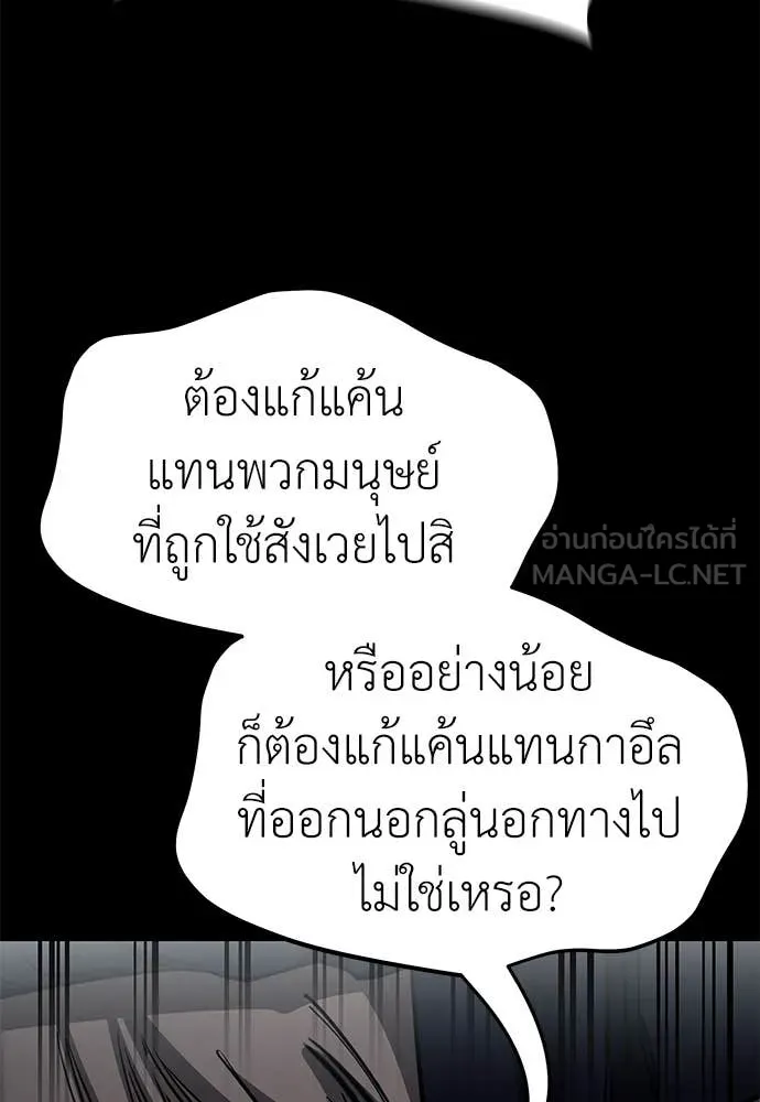 หน้า 159 จาก 194