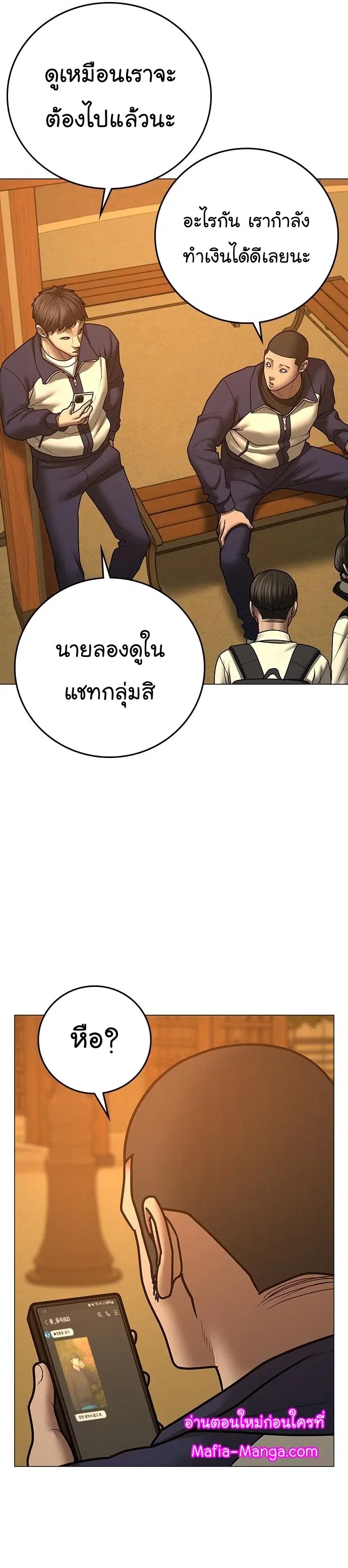 หน้า 14 จาก 62