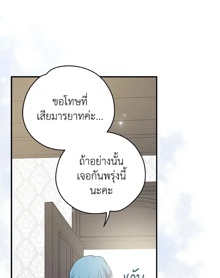หน้า 28 จาก 110