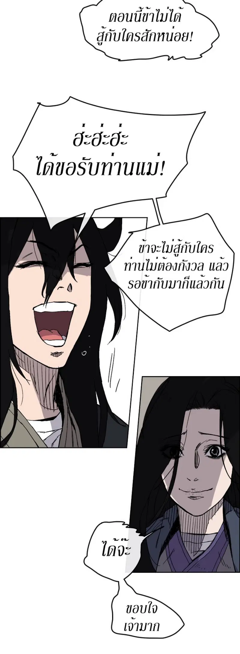 หน้า 23 จาก 45