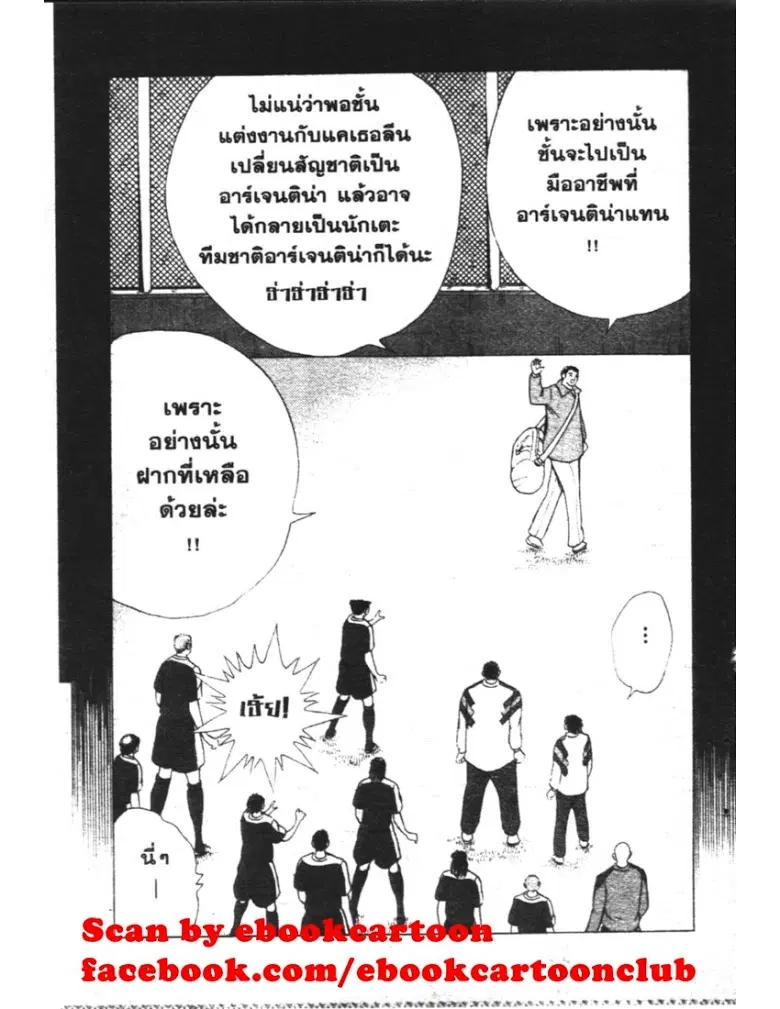 หน้า 14 จาก 18
