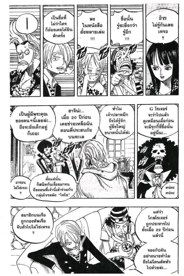 หน้า 9 จาก 19