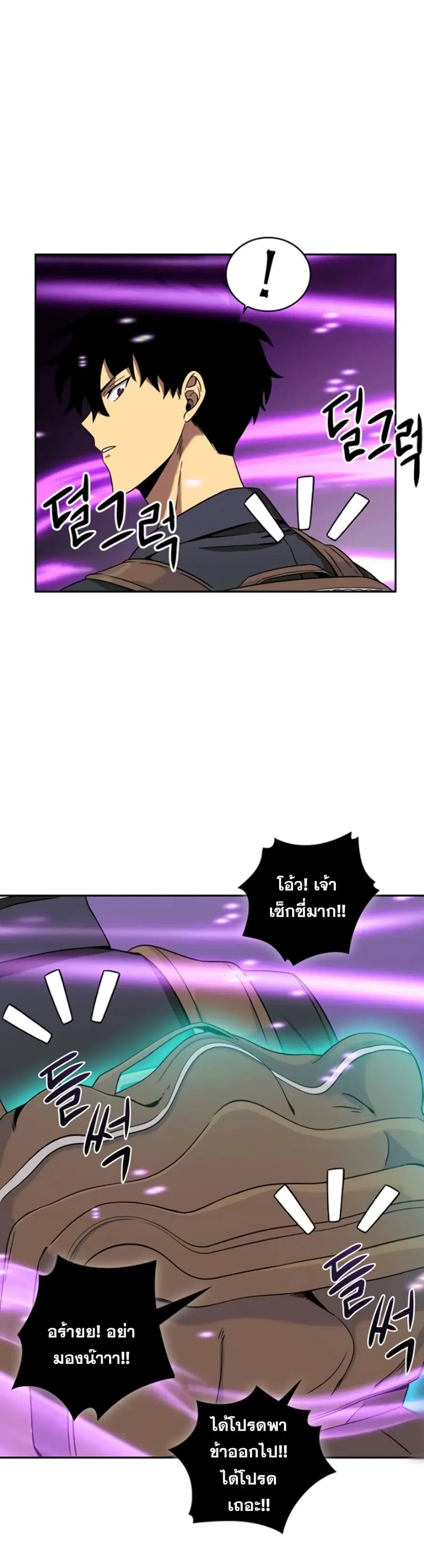 หน้า 10 จาก 45