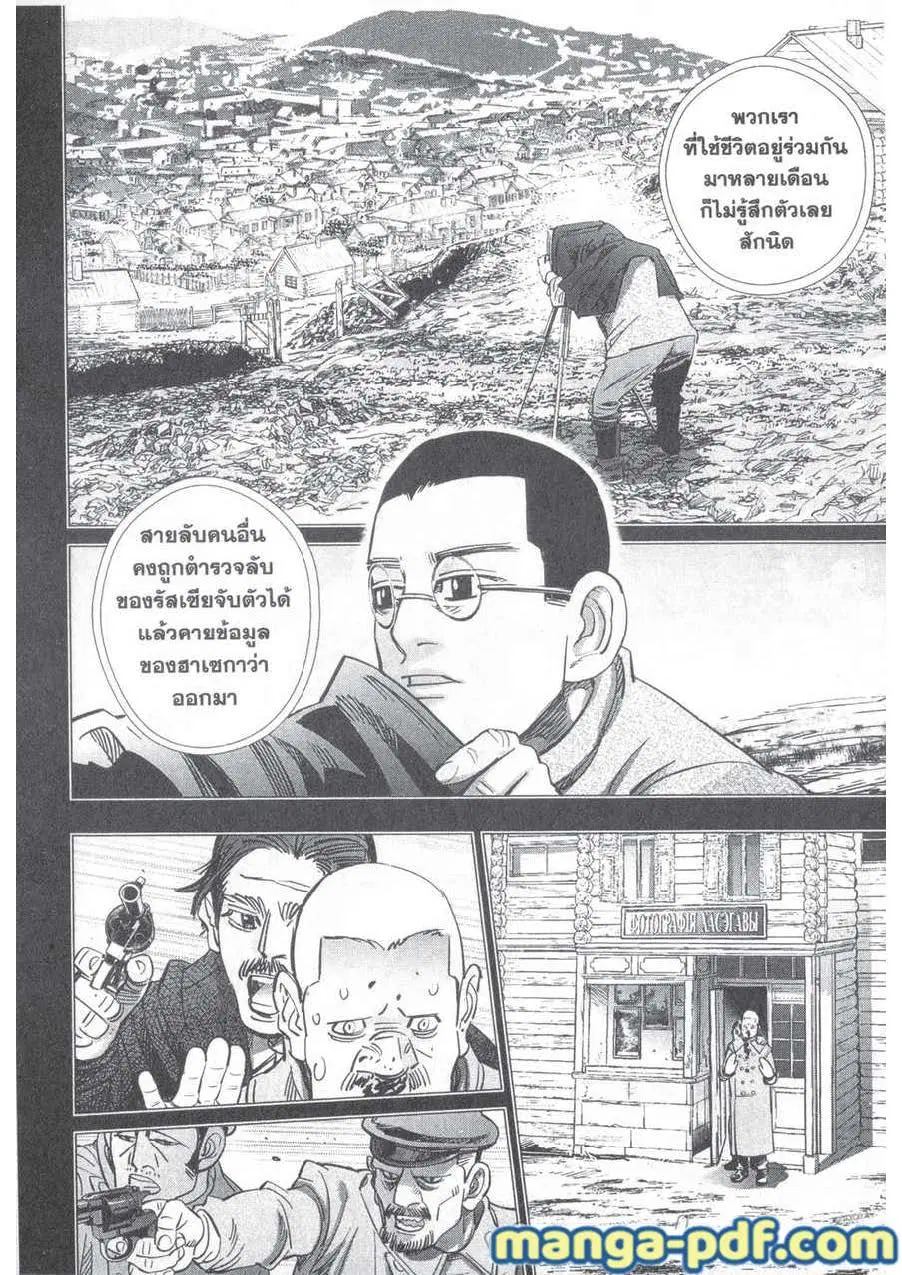 หน้า 12 จาก 20
