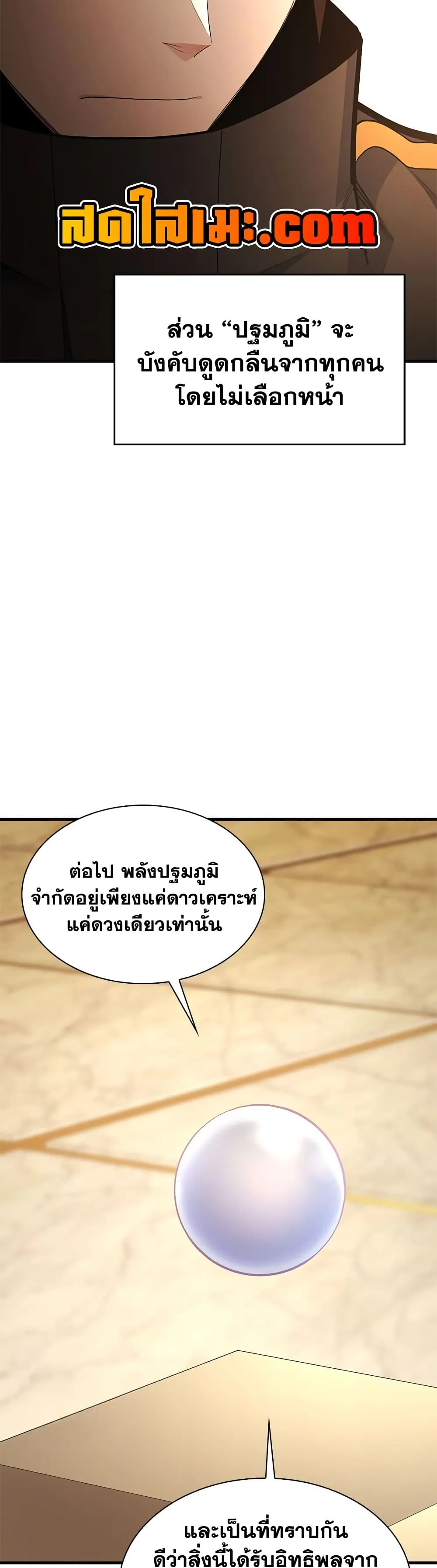หน้า 31 จาก 50