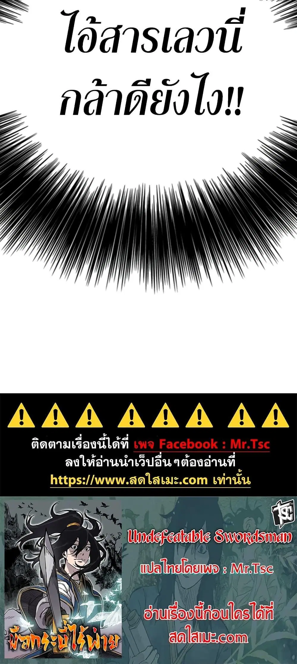 หน้า 24 จาก 24
