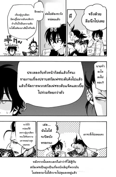 หน้า 7 จาก 40
