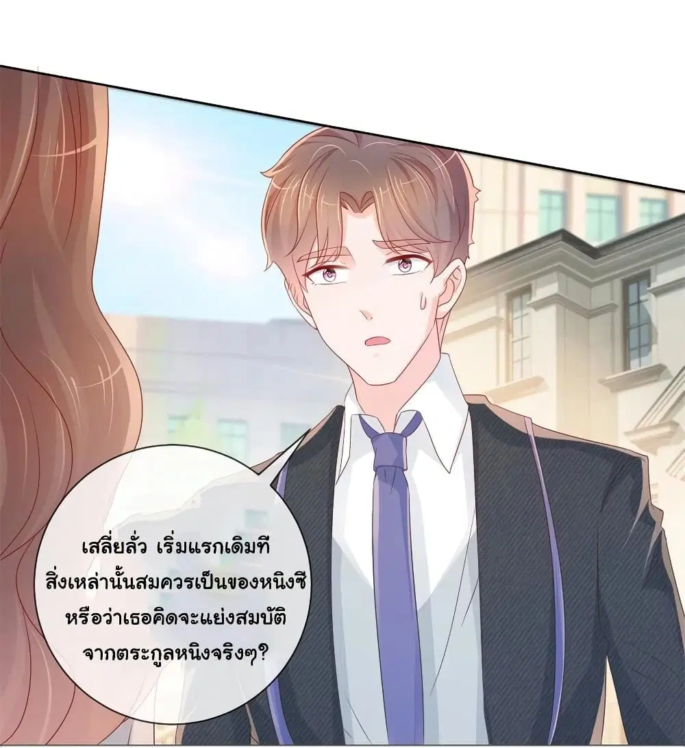 หน้า 14 จาก 35