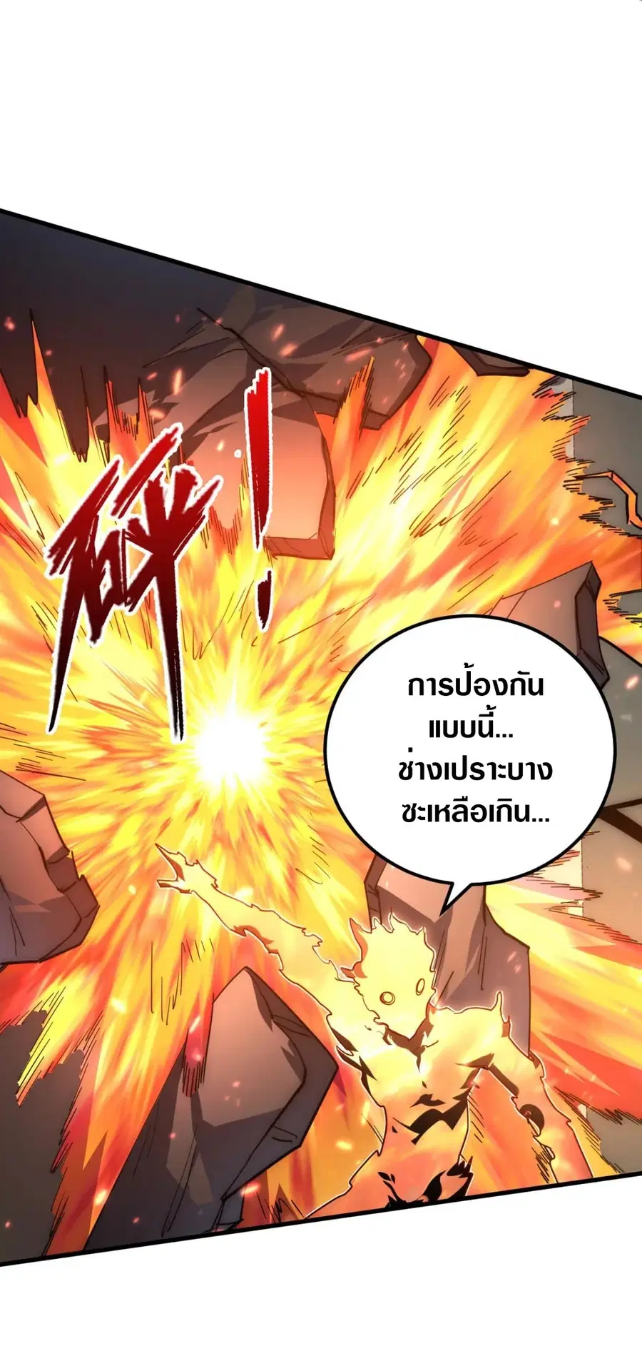 หน้า 4 จาก 40