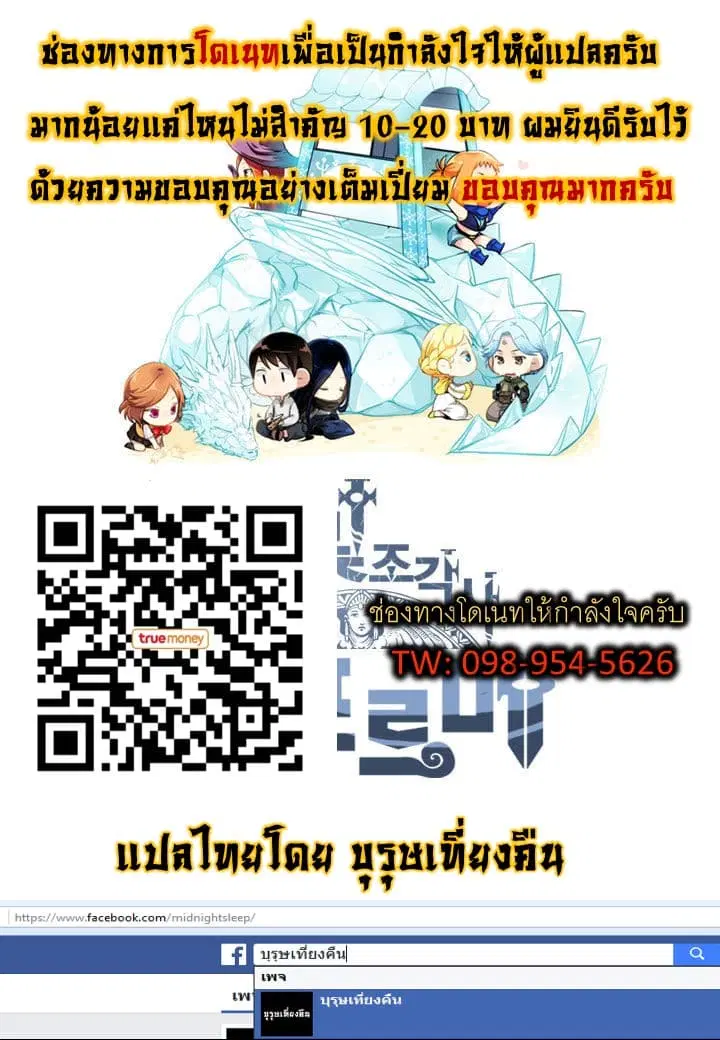 หน้า 10 จาก 10