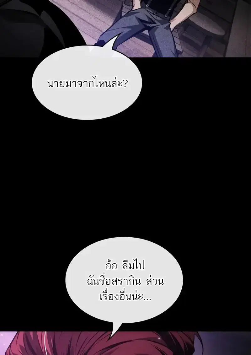 หน้า 101 จาก 118
