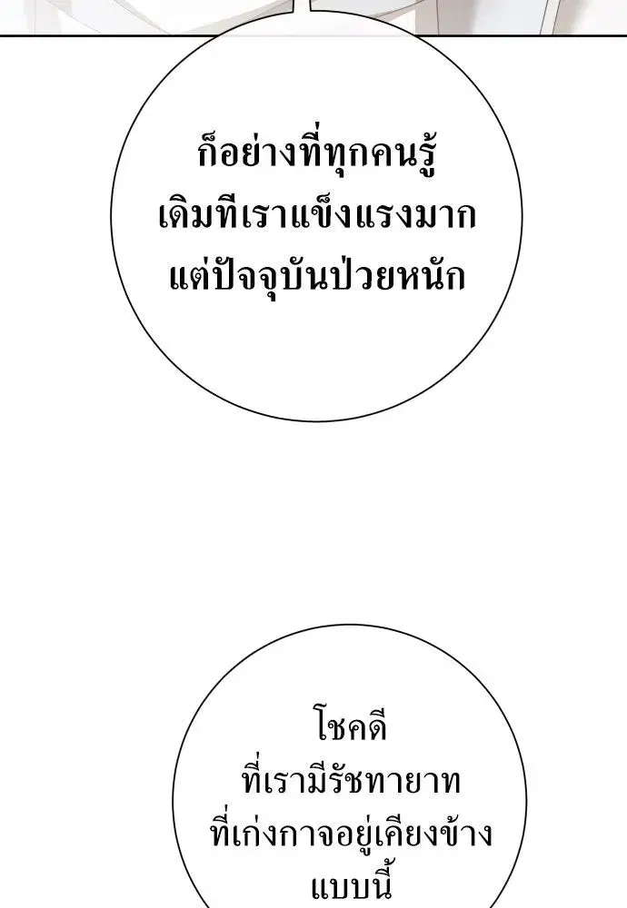 หน้า 29 จาก 171