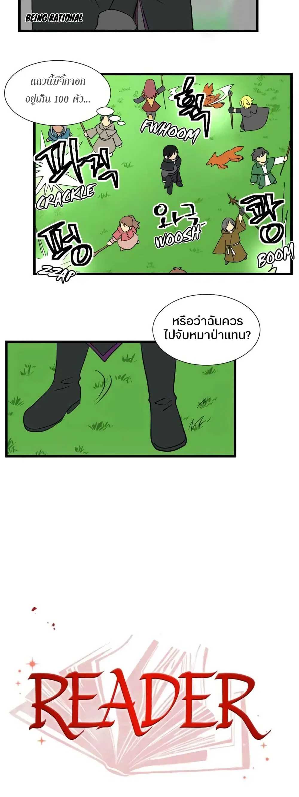 หน้า 2 จาก 24