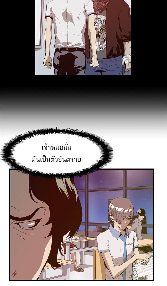 หน้า 32 จาก 81