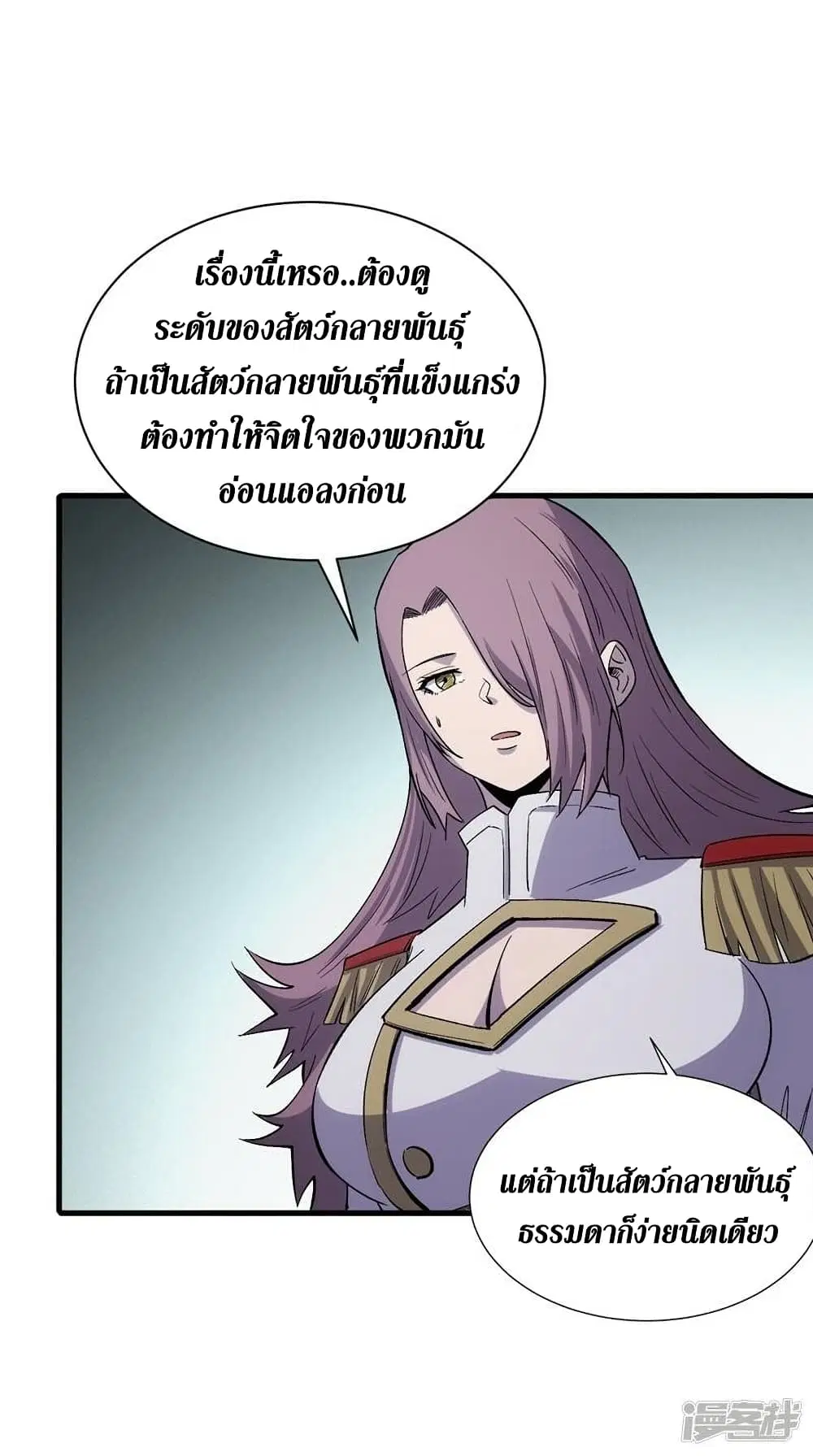 หน้า 29 จาก 34