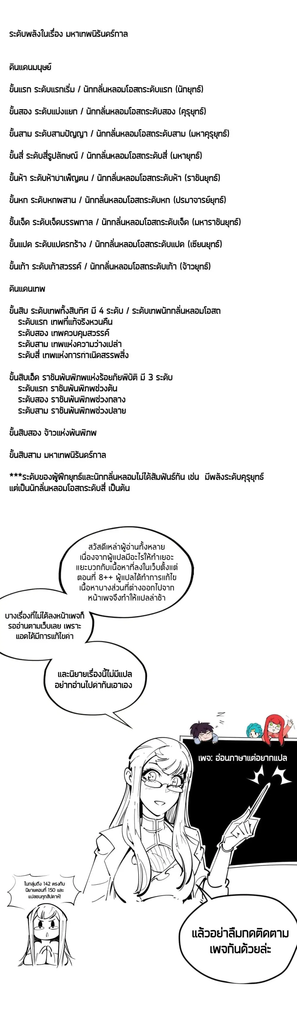 หน้า 3 จาก 7