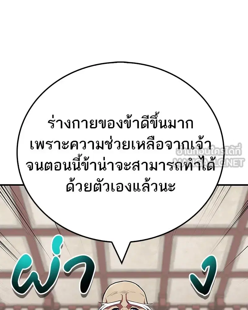 หน้า 103 จาก 162