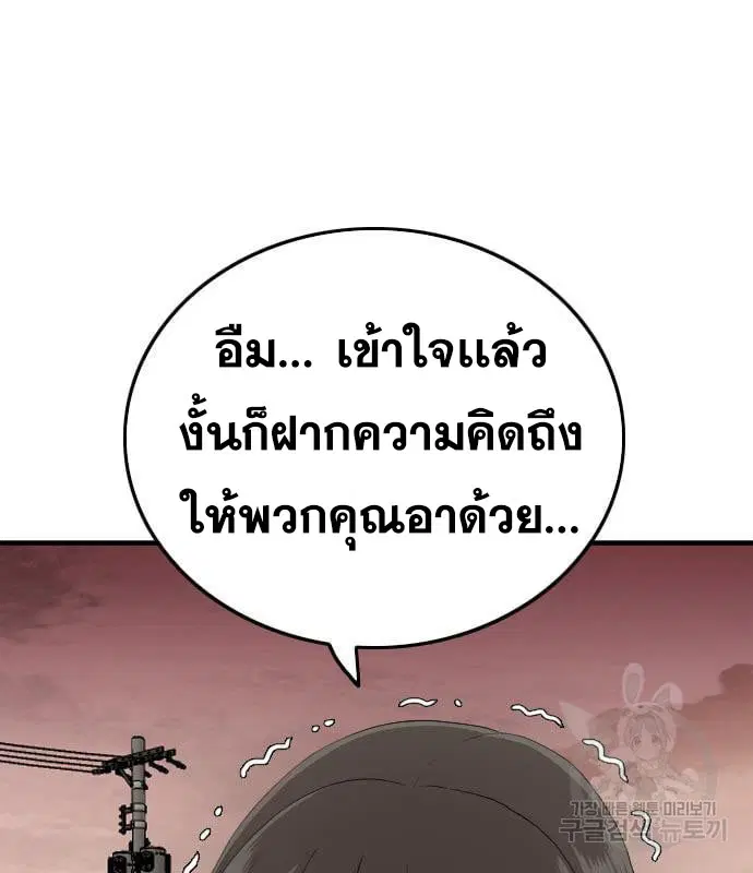หน้า 119 จาก 195