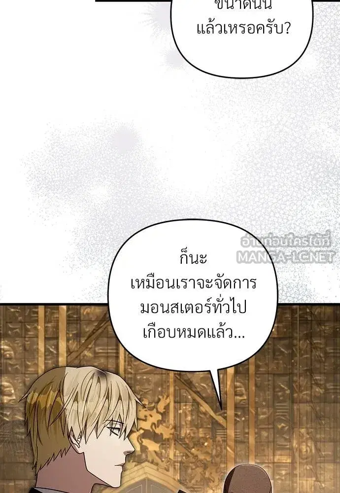 หน้า 102 จาก 117