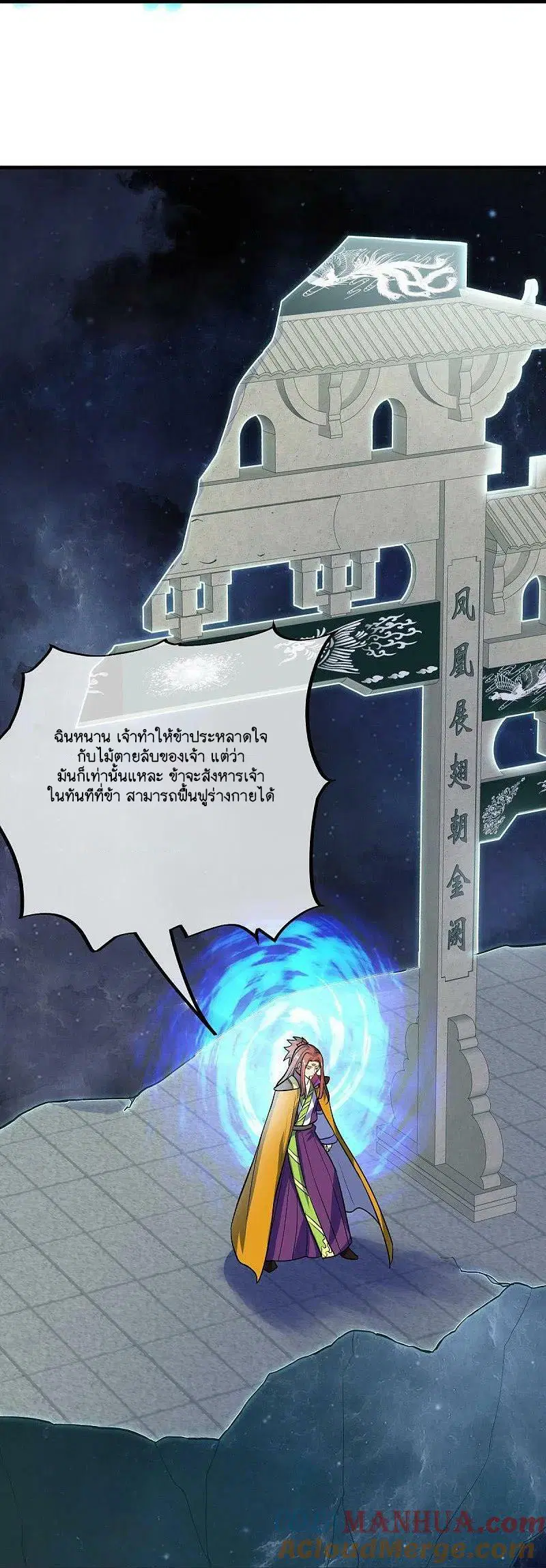 หน้า 10 จาก 57