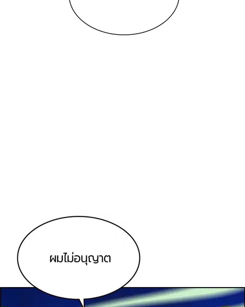 หน้า 119 จาก 168