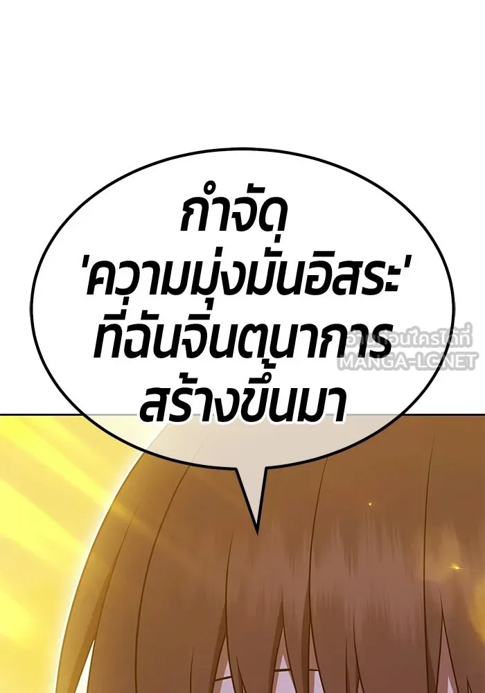 หน้า 267 จาก 407