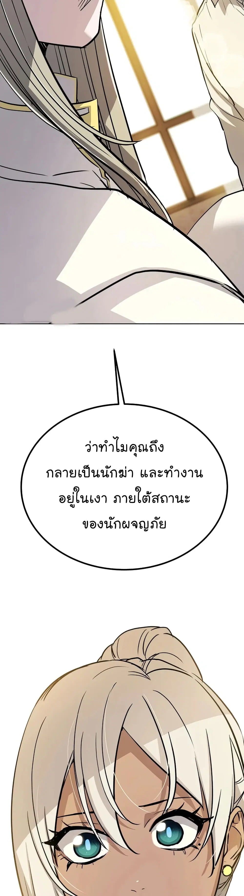 หน้า 34 จาก 35