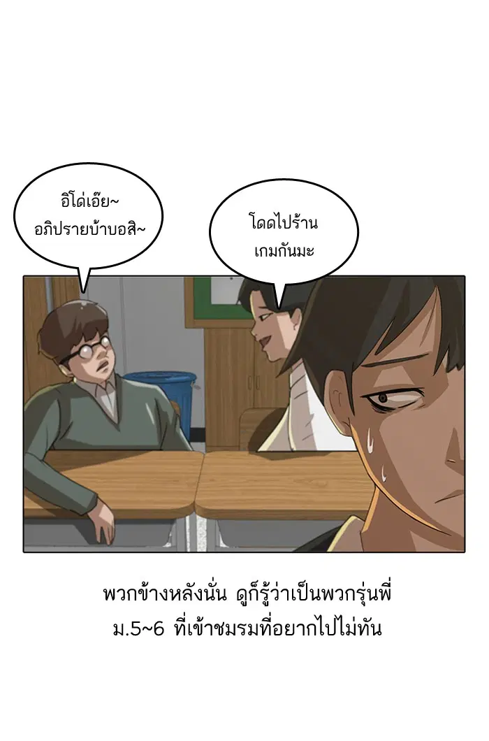 หน้า 6 จาก 78