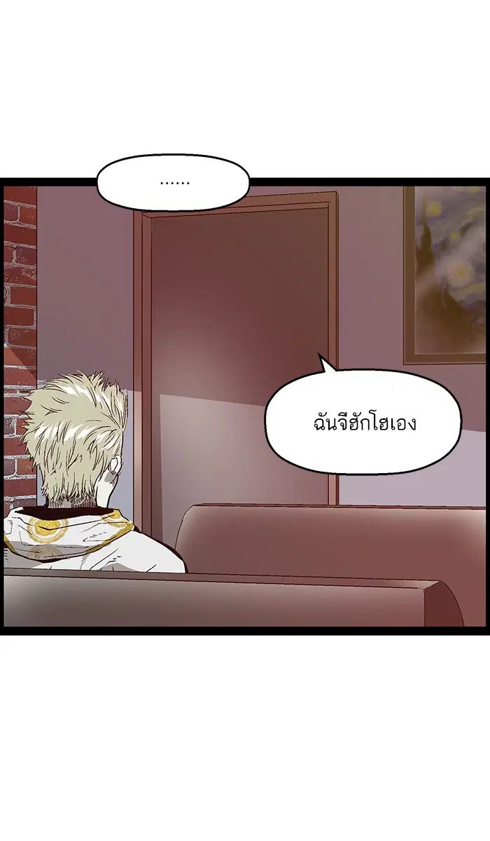 หน้า 85 จาก 104