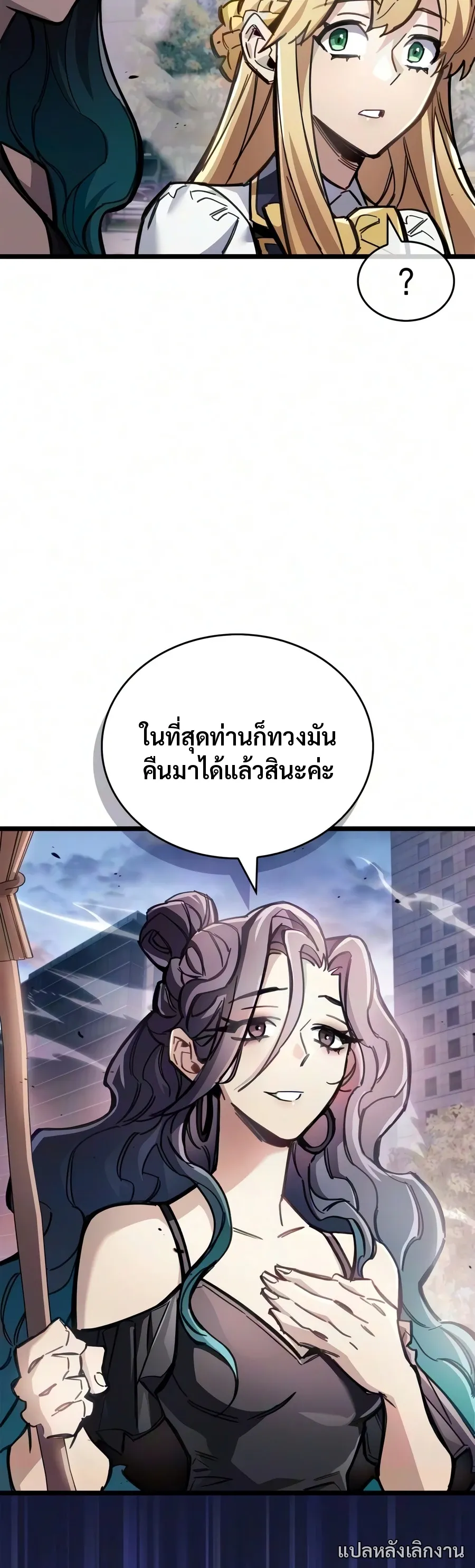 หน้า 5 จาก 52