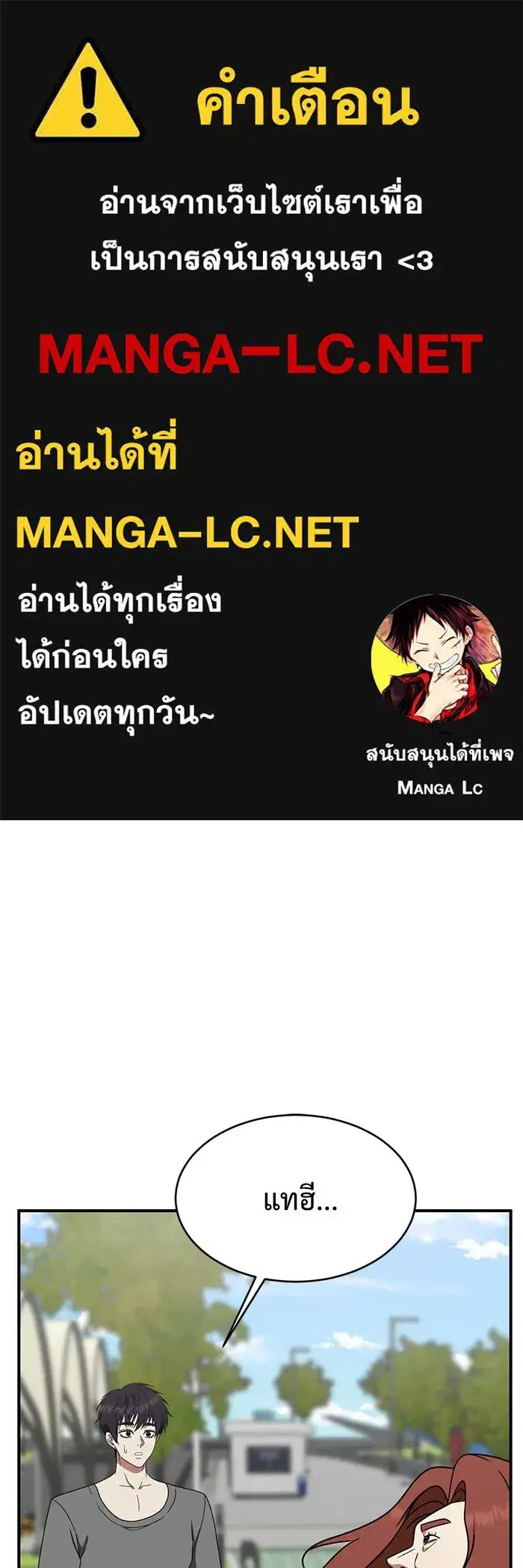 หน้า 1 จาก 165