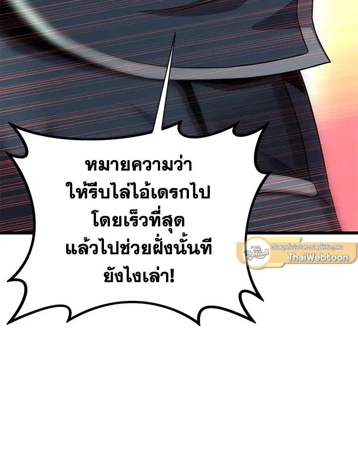 หน้า 86 จาก 122