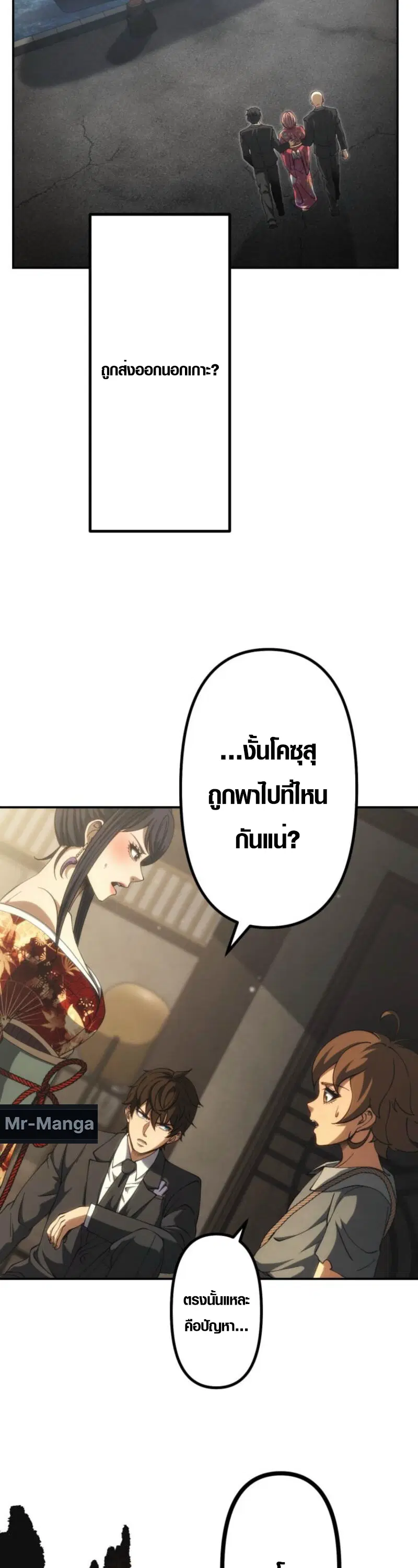 หน้า 25 จาก 37