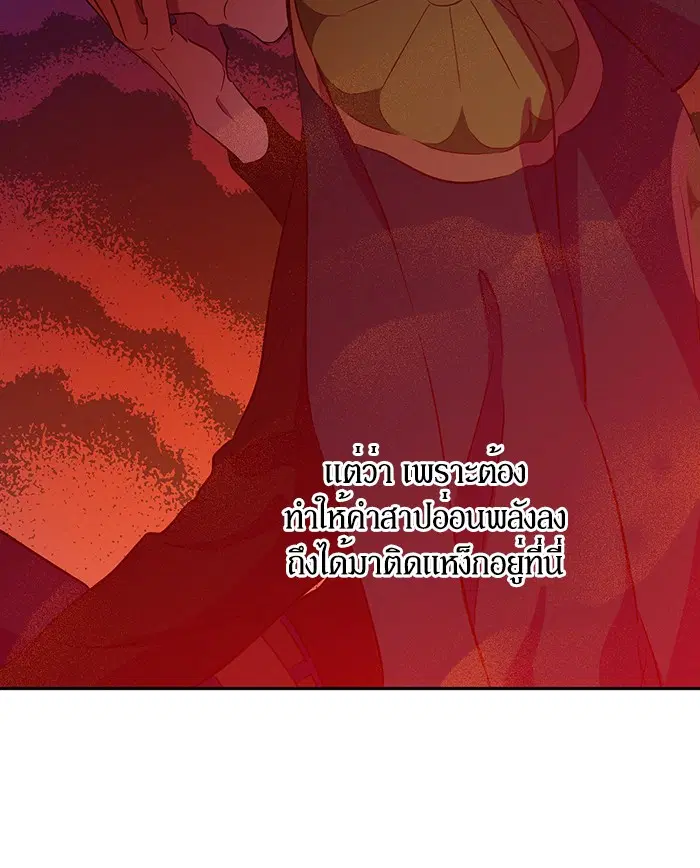 หน้า 36 จาก 96