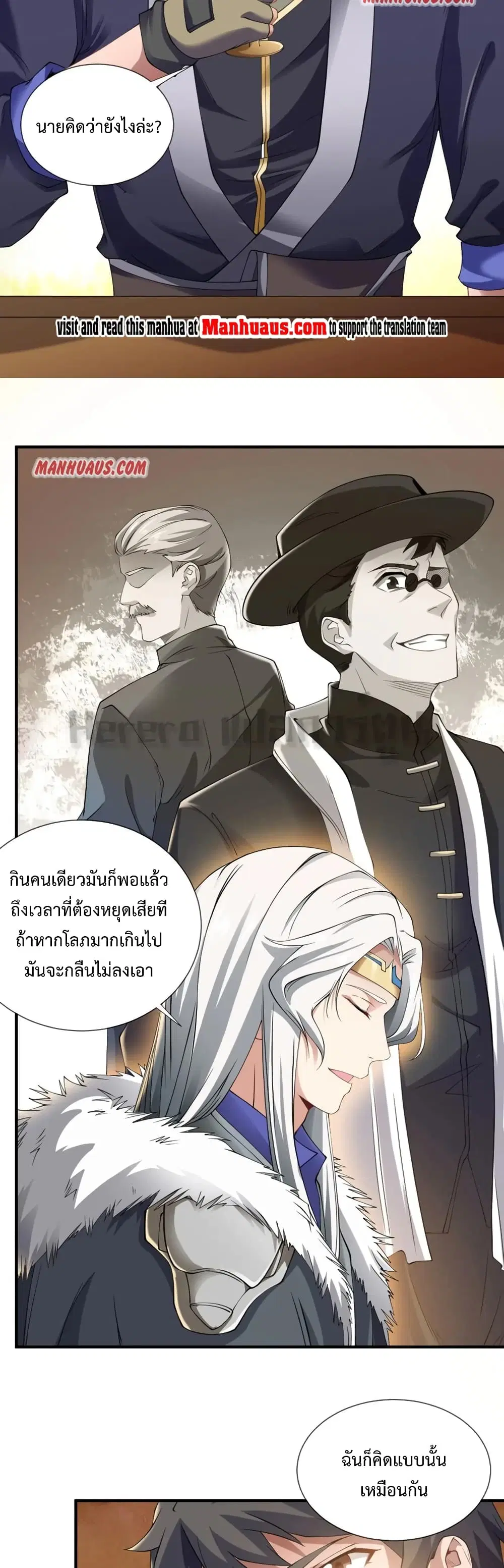 หน้า 24 จาก 31
