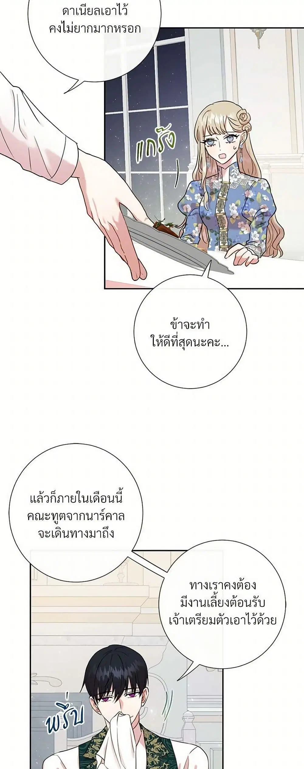 หน้า 30 จาก 34