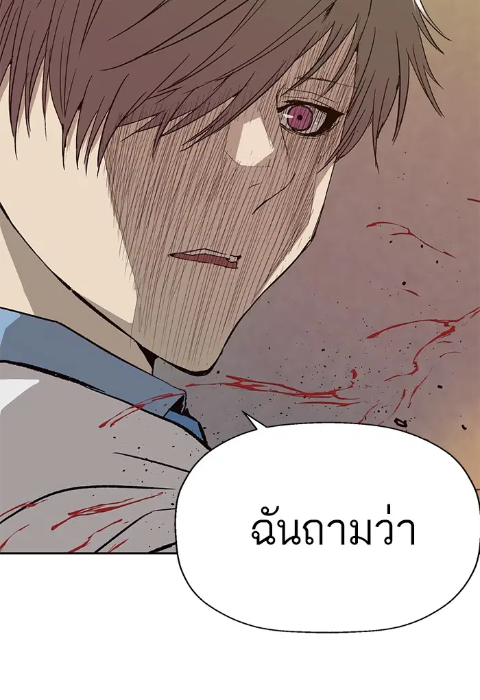 หน้า 116 จาก 121