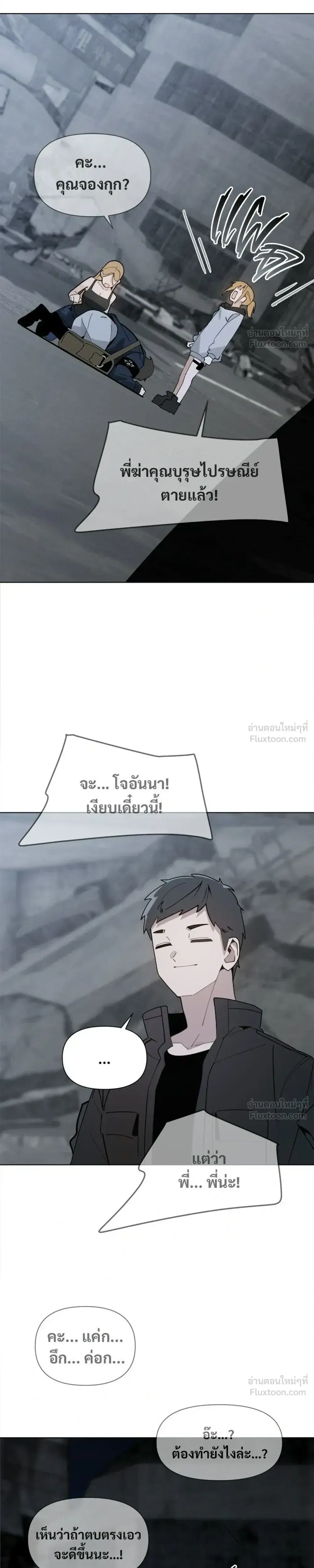 หน้า 3 จาก 25